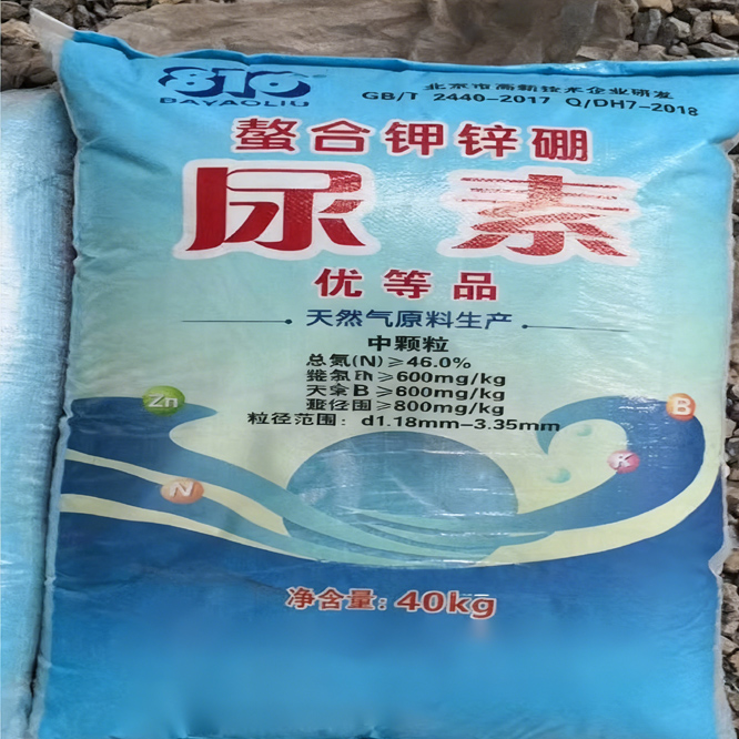 Potassium Zinc Boron Ad Blue Urea N46