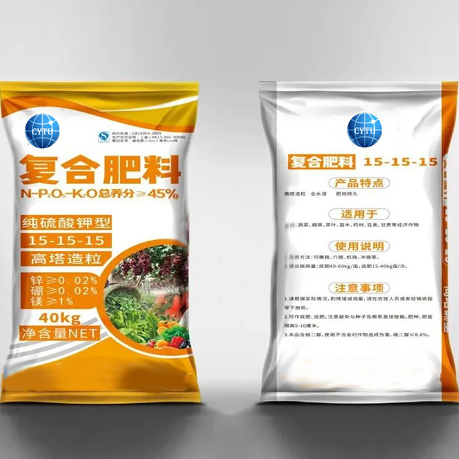 Compound fertilizer NPK 15-15-15